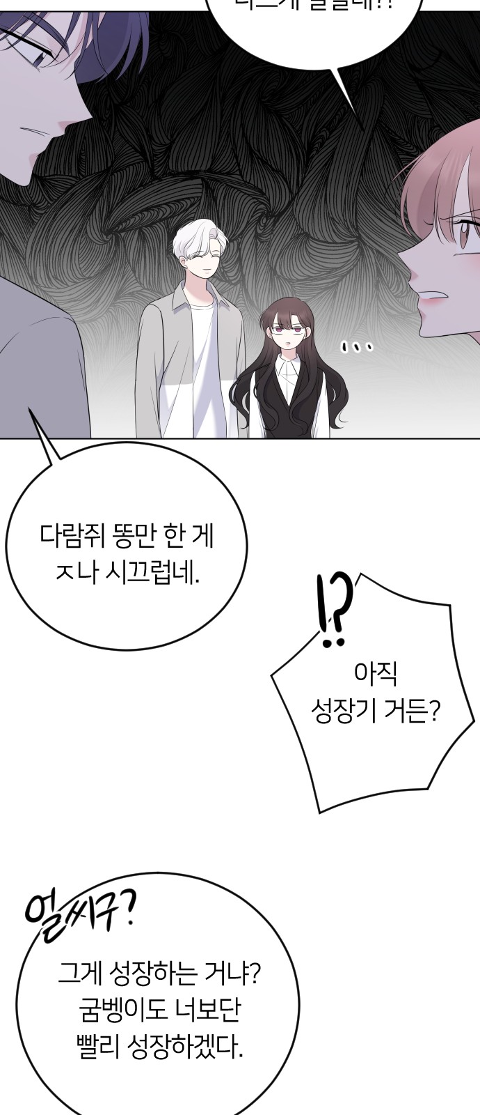 63 페이지