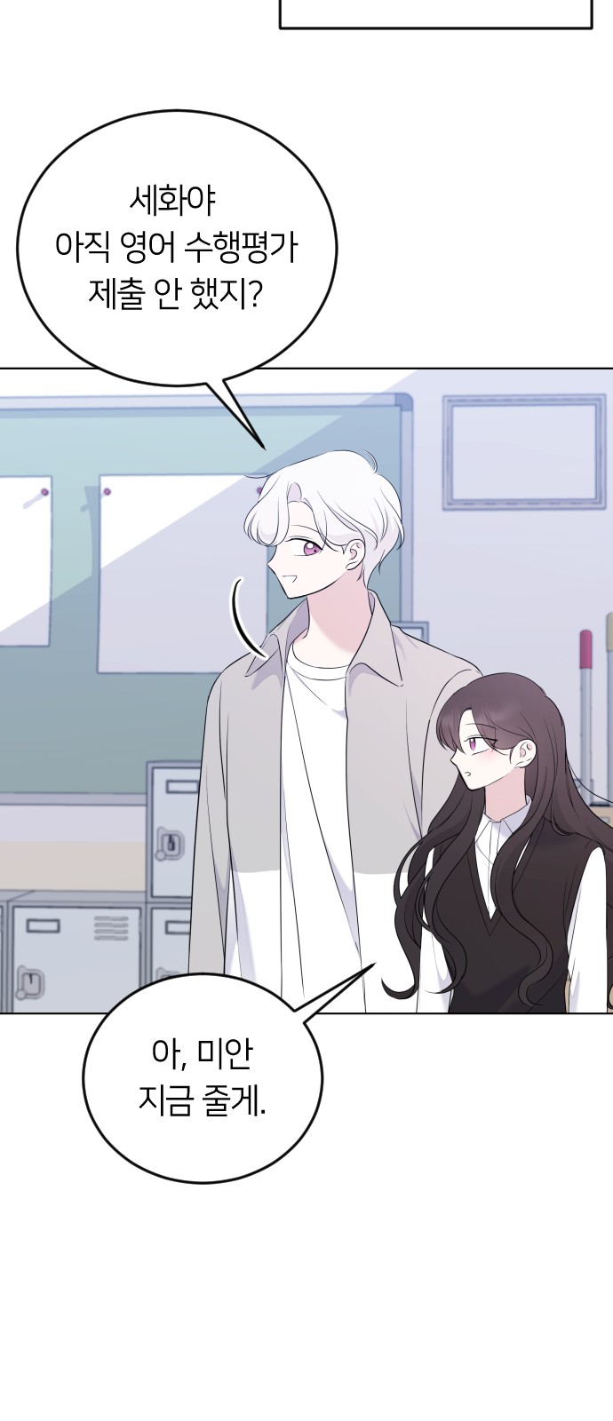65 페이지