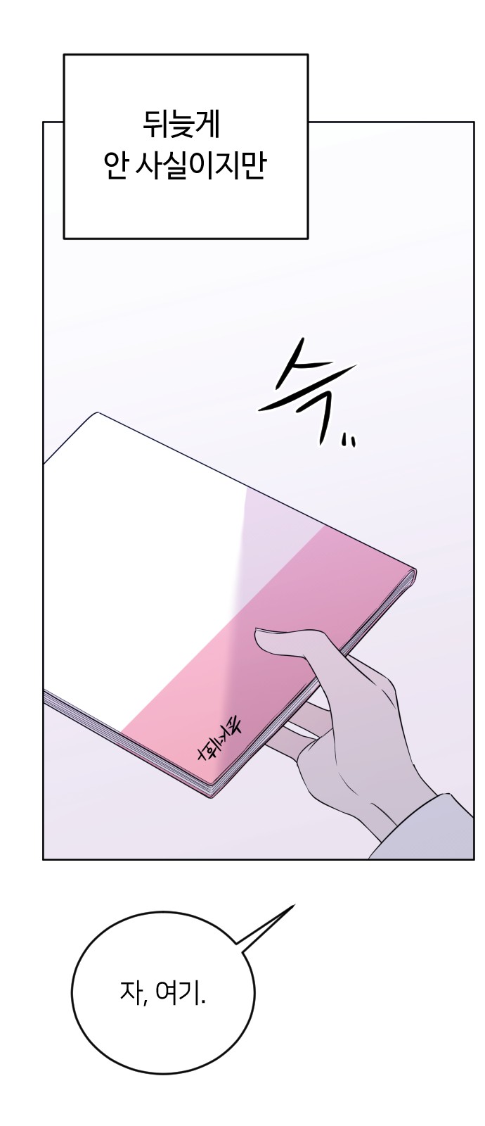 66 페이지