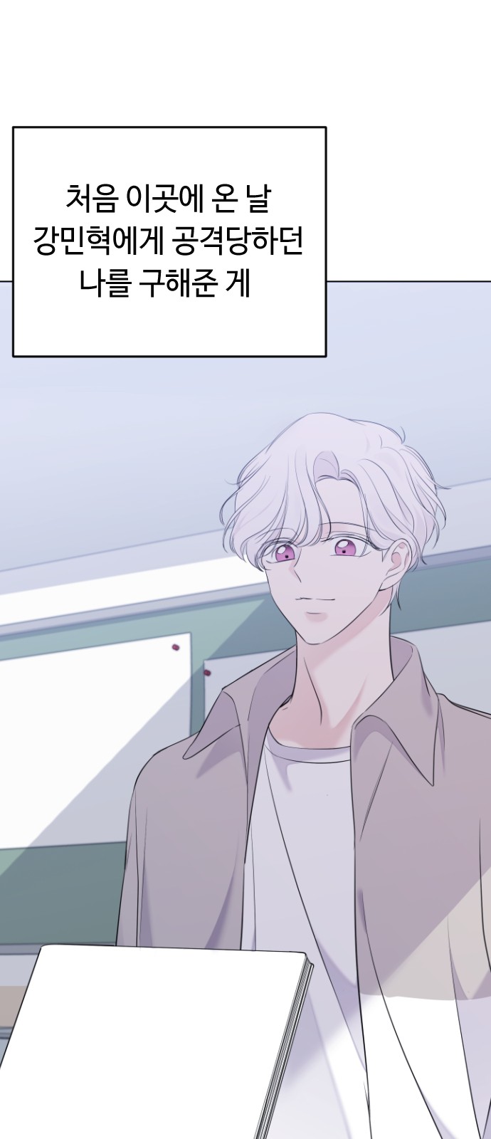67 페이지