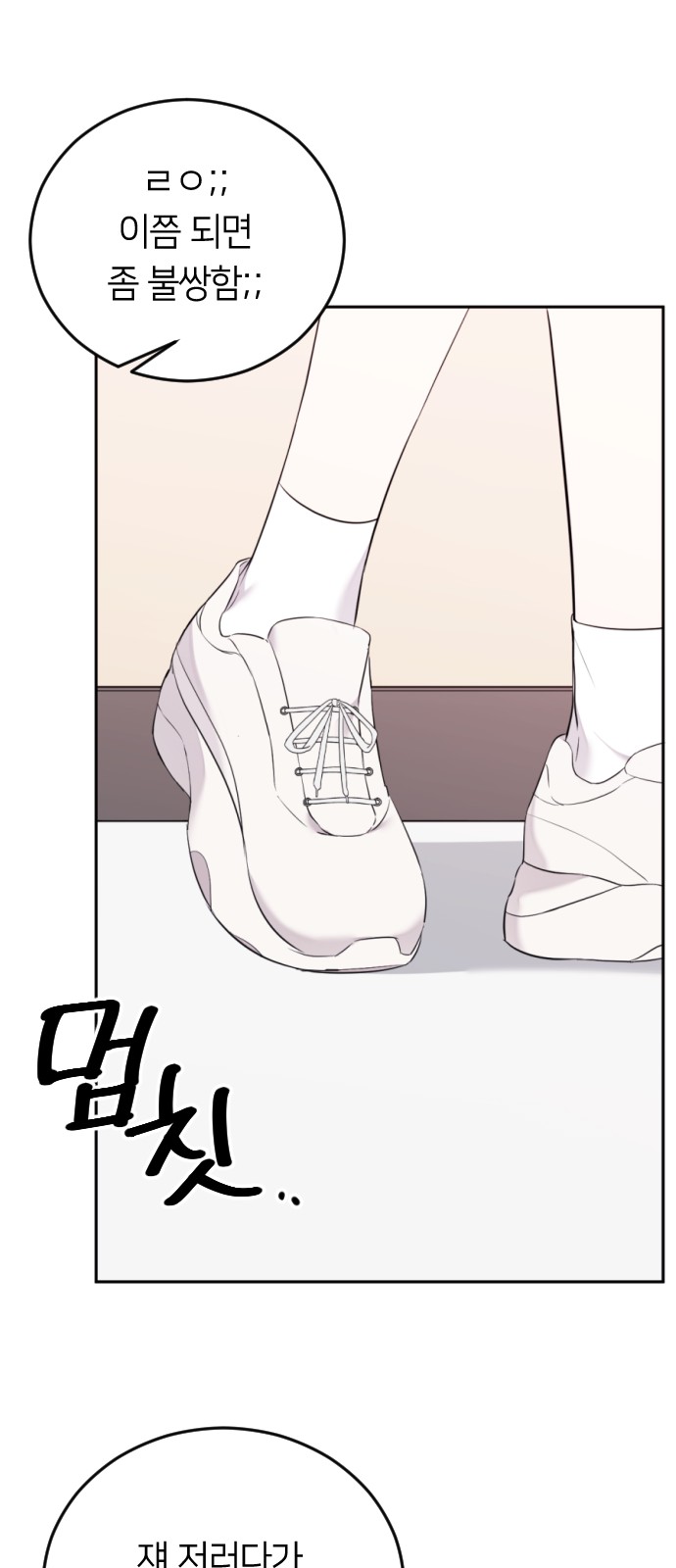 75 페이지