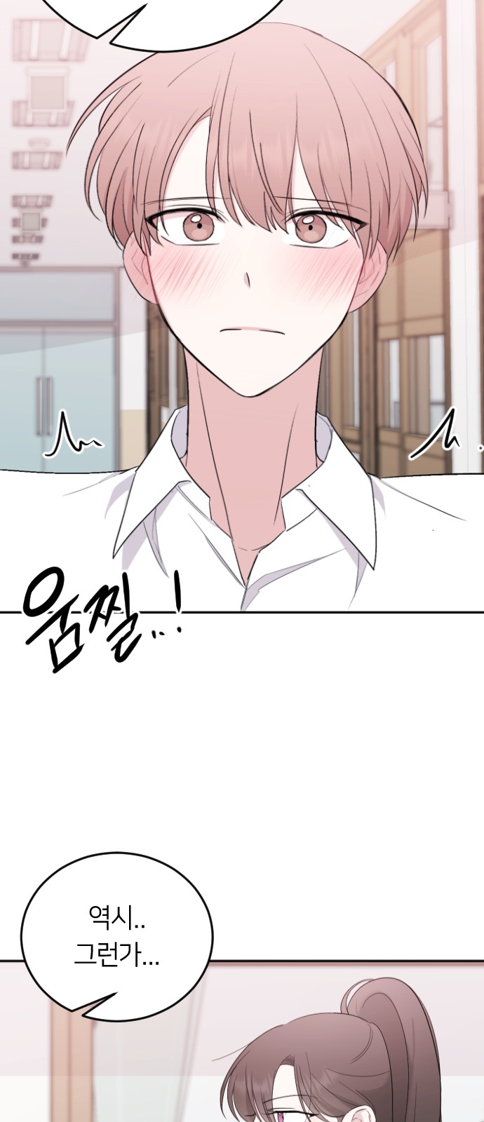 78 페이지