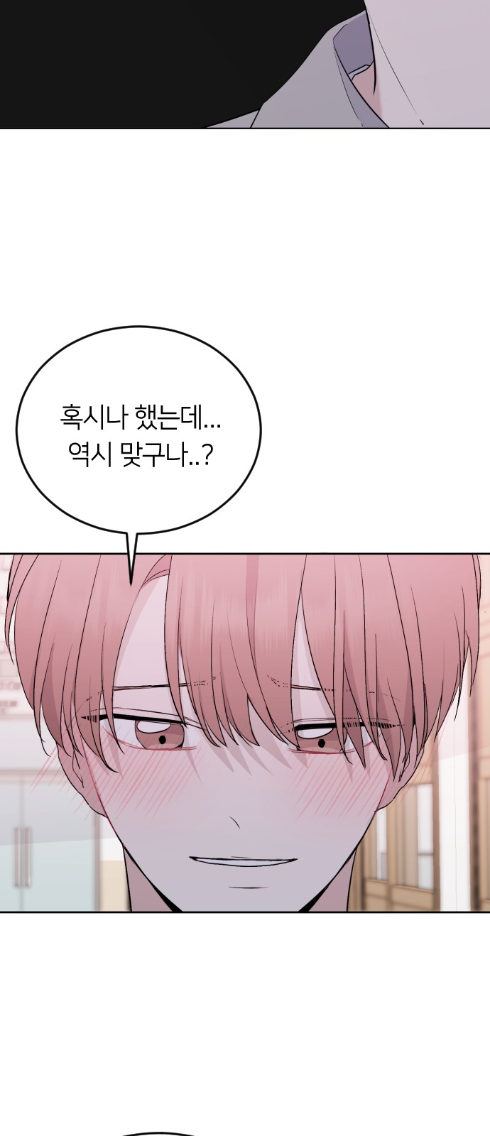 80 페이지