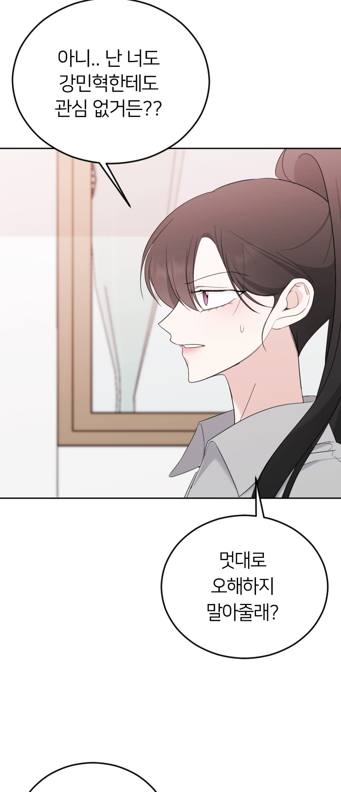 81 페이지