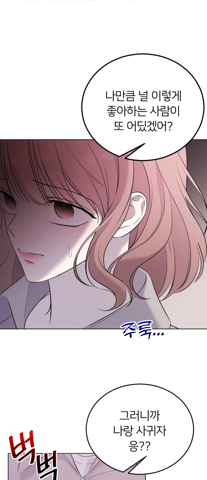 84 페이지