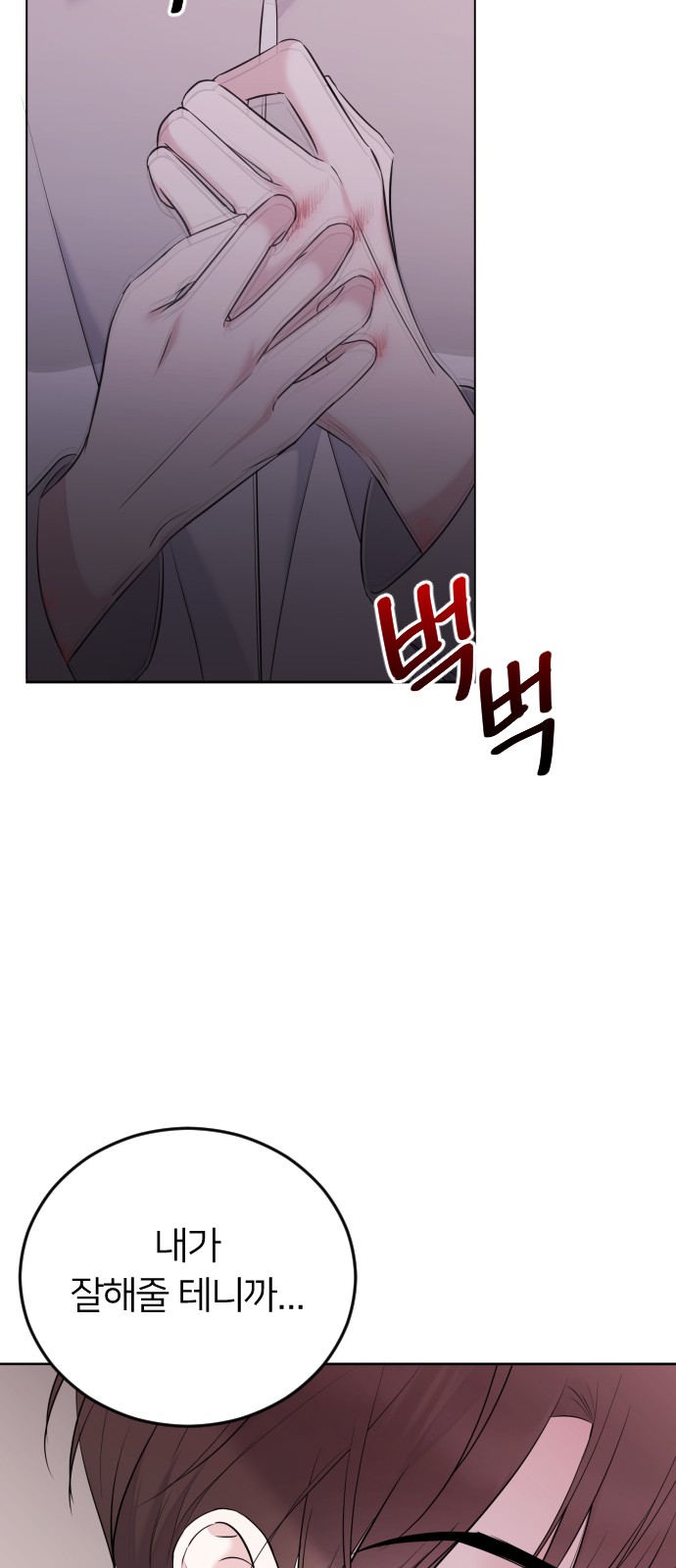 85 페이지