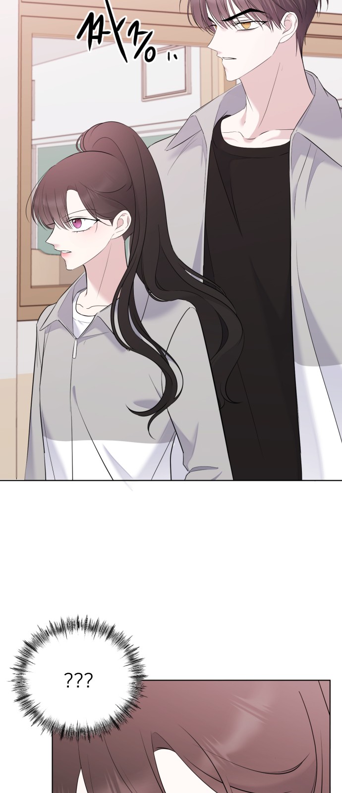 87 페이지