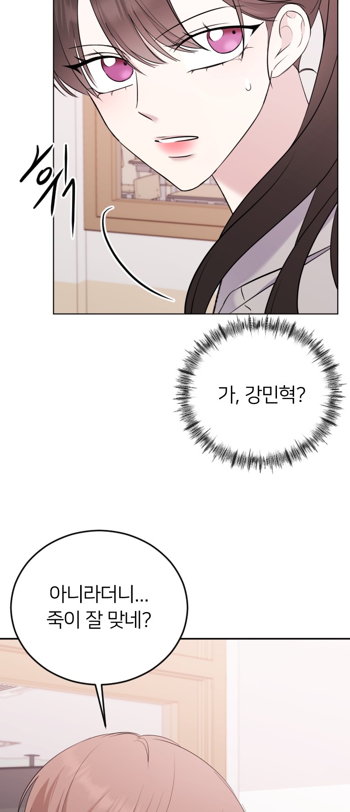 88 페이지