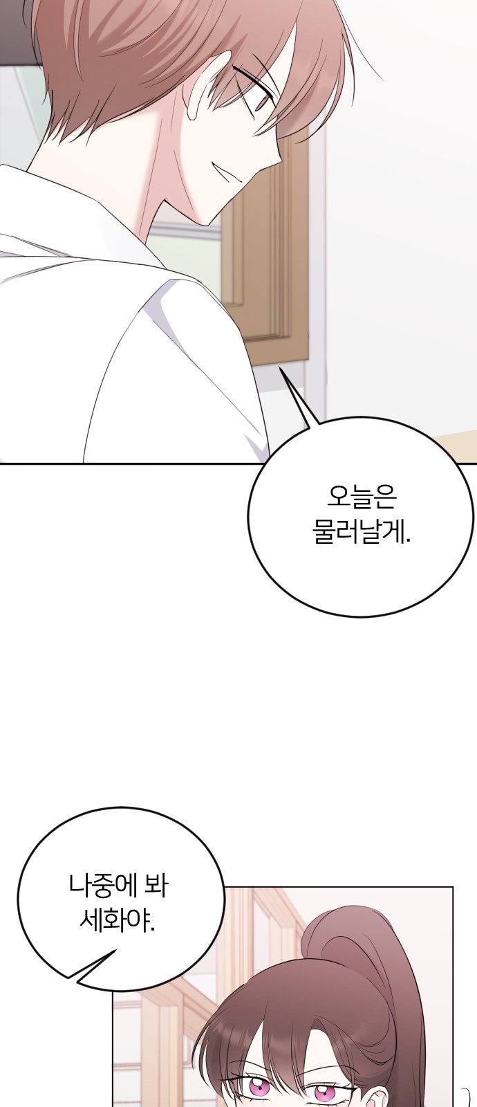 89 페이지