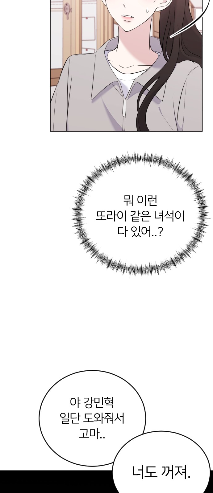 90 페이지
