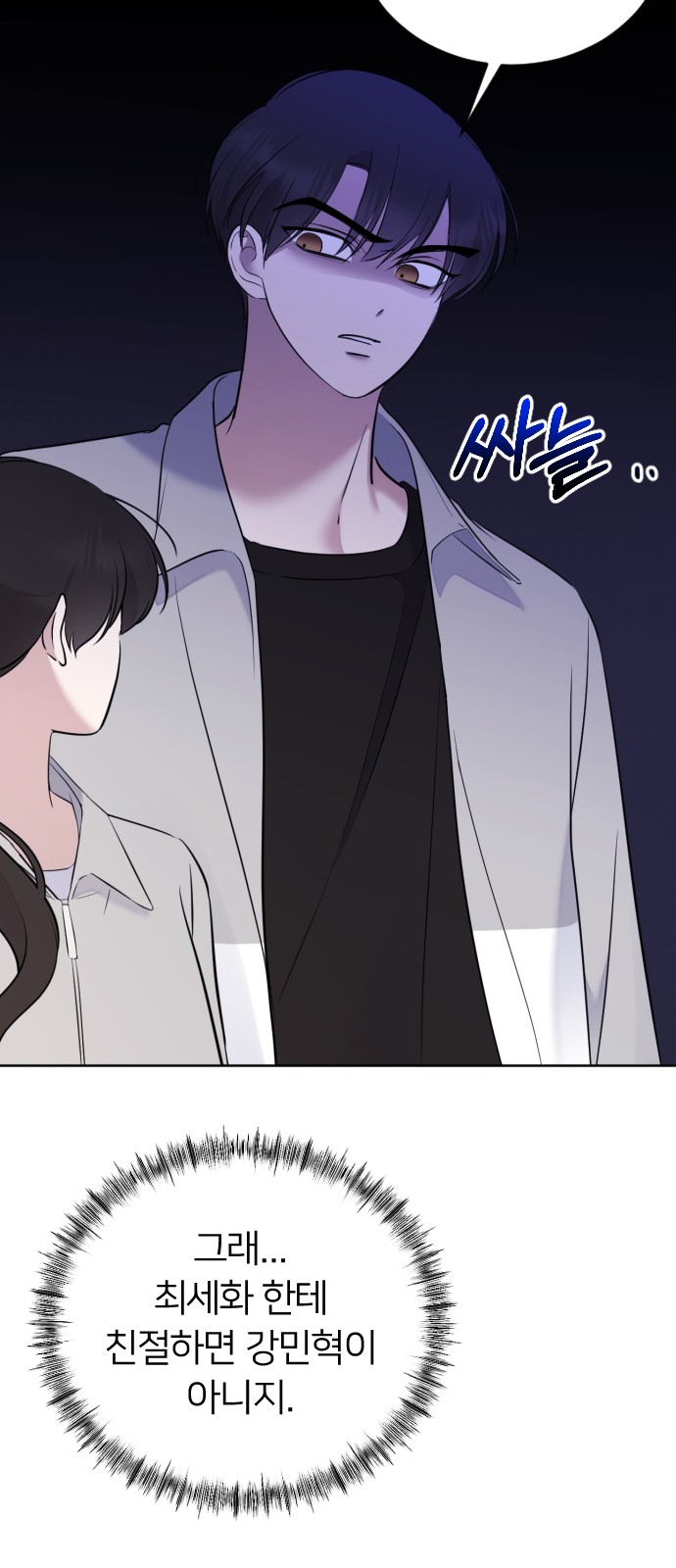 91 페이지
