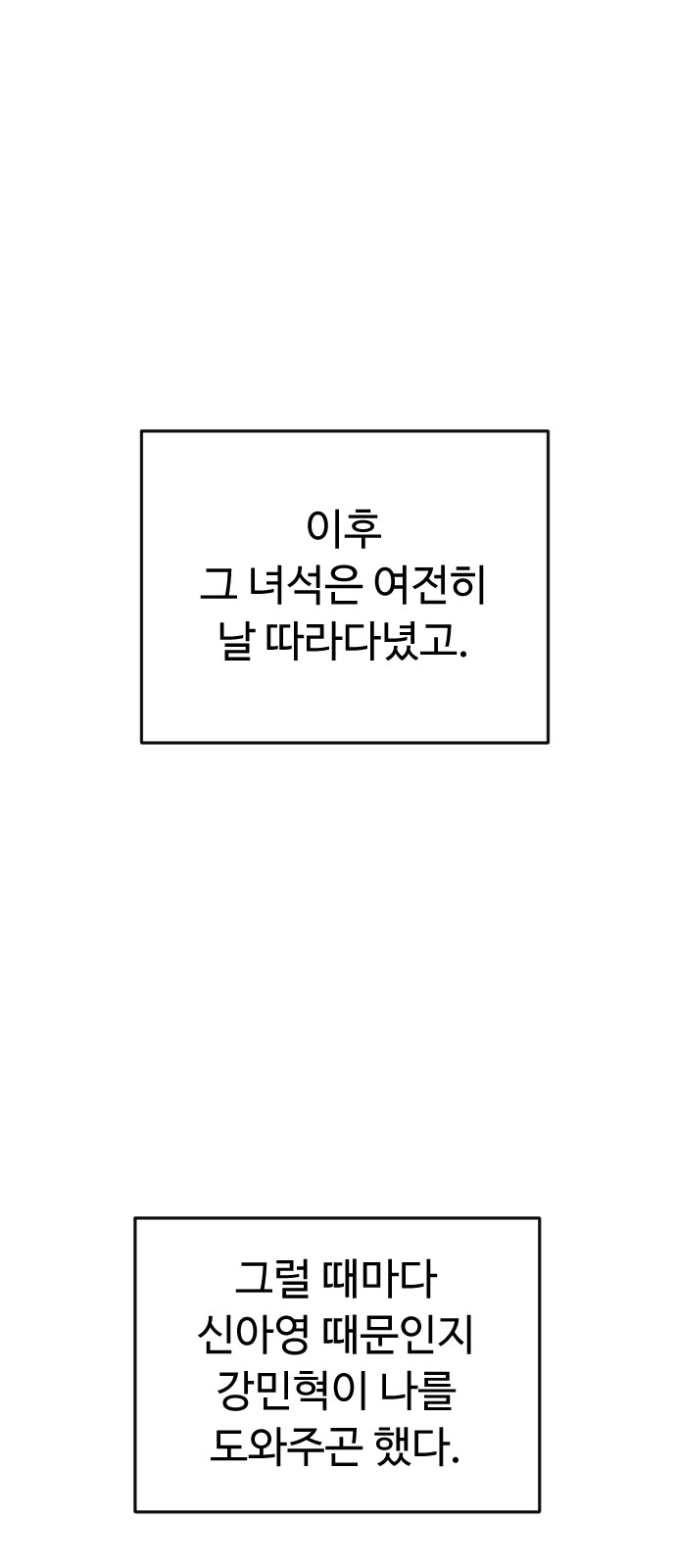 92 페이지