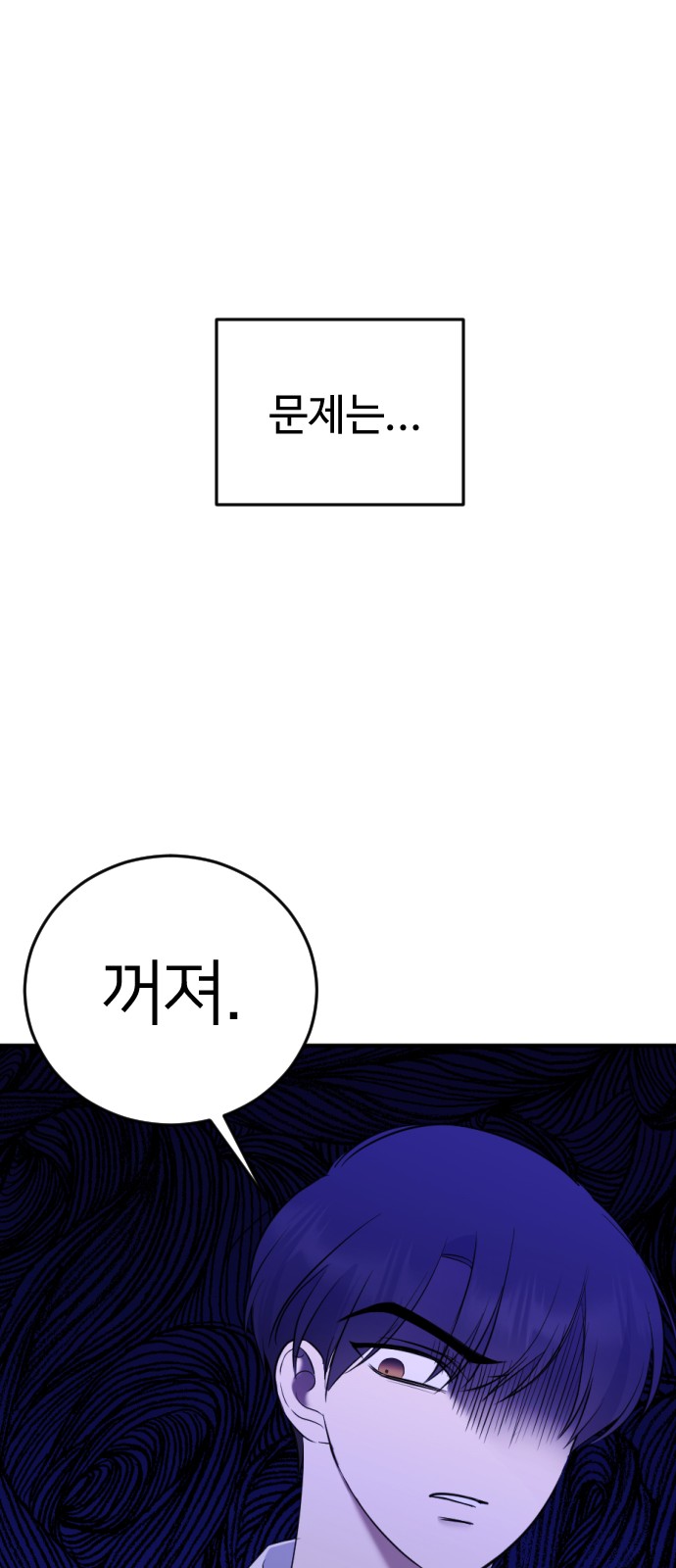 93 페이지