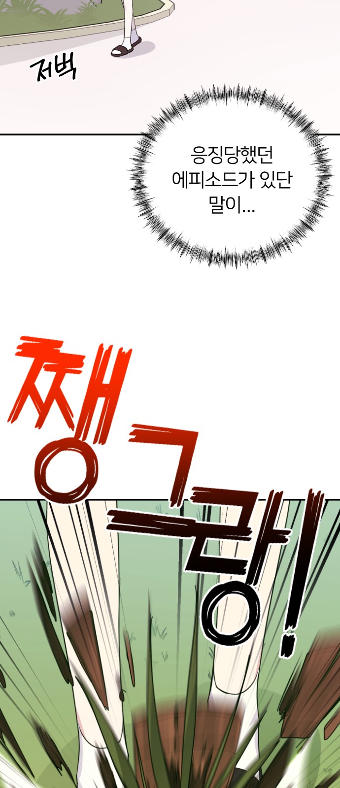 96 페이지
