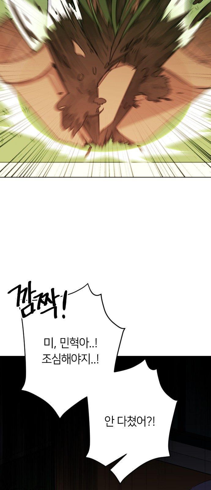 97 페이지
