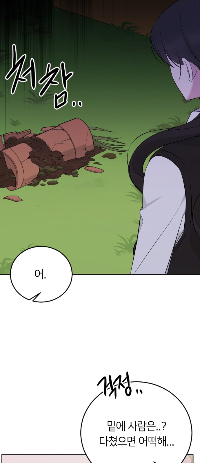 98 페이지