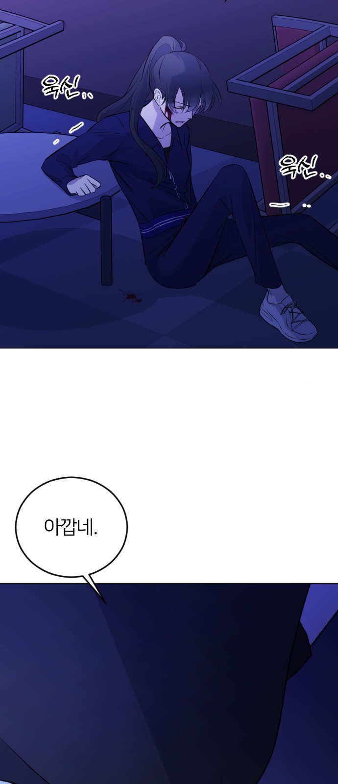 25 페이지