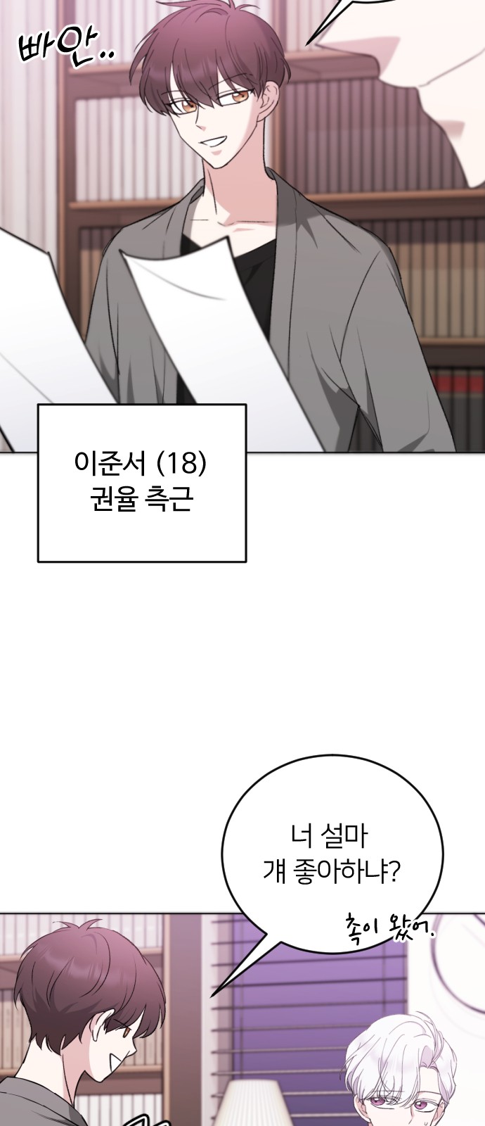 4 페이지