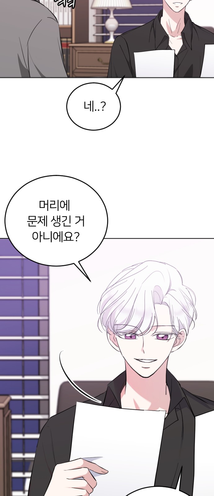 5 페이지