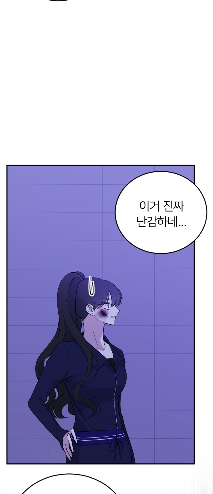 53 페이지