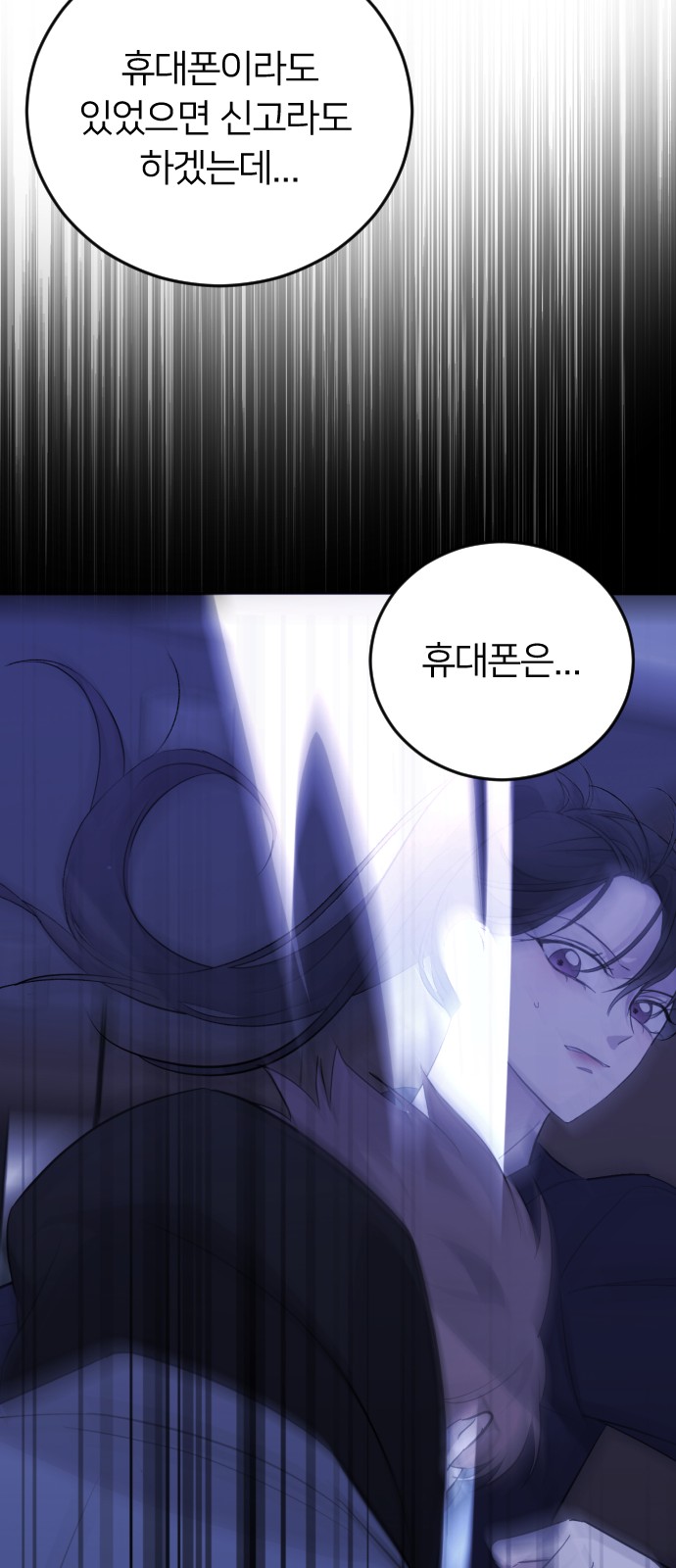 54 페이지