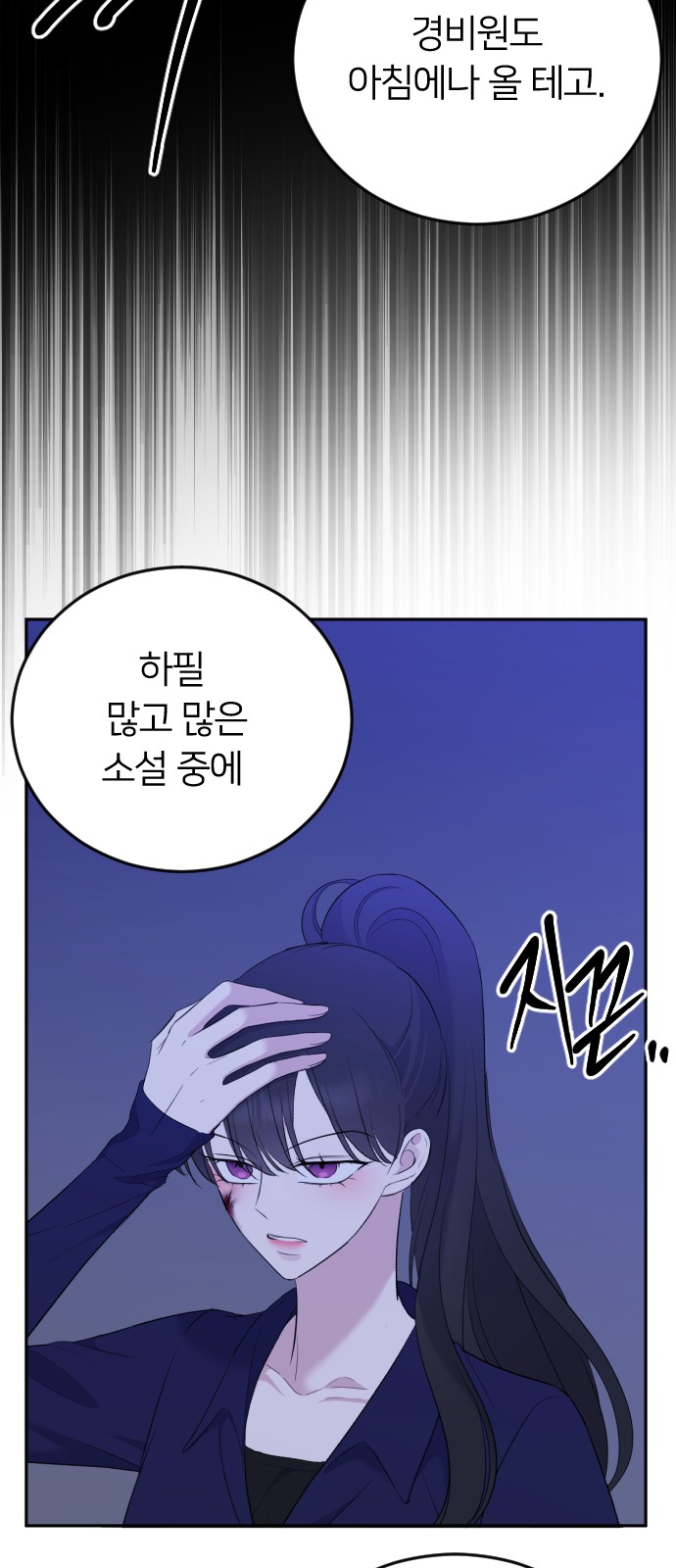 56 페이지