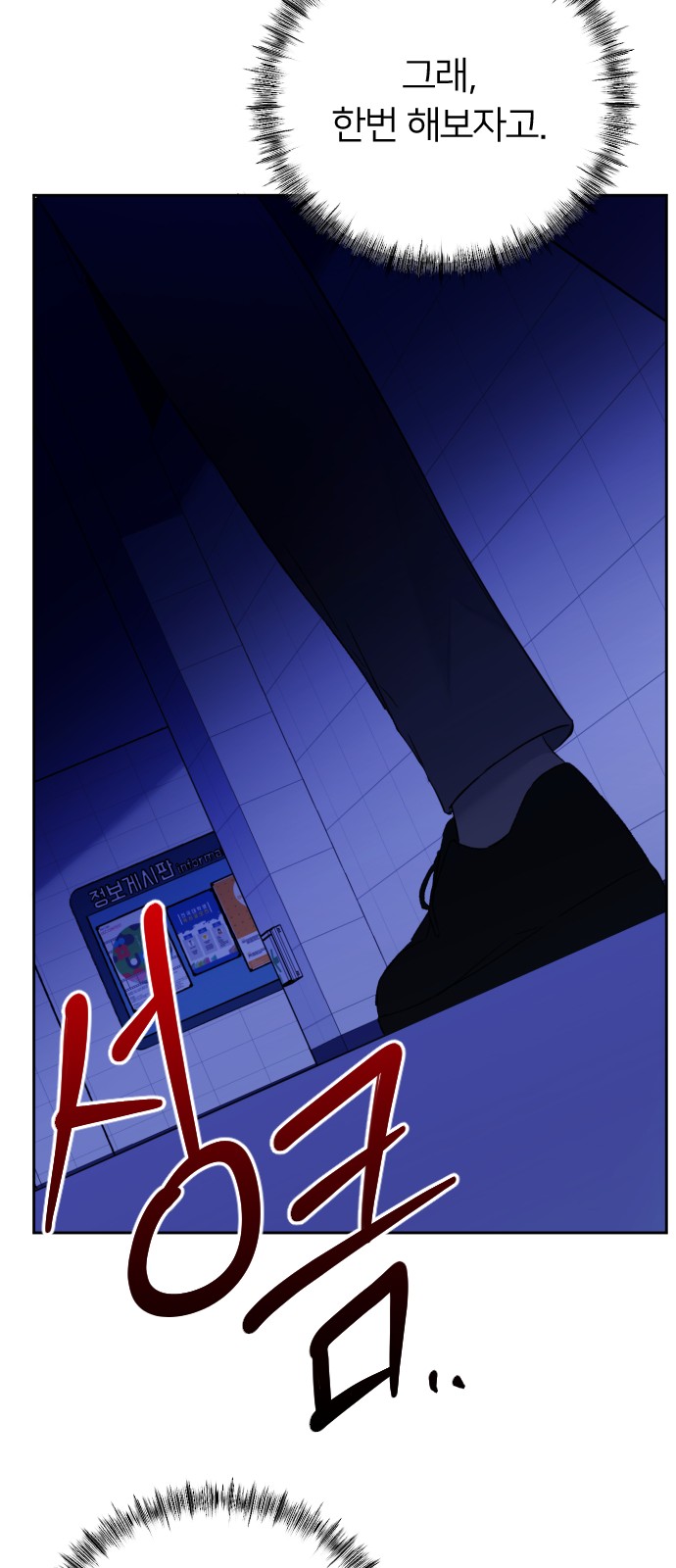 61 페이지