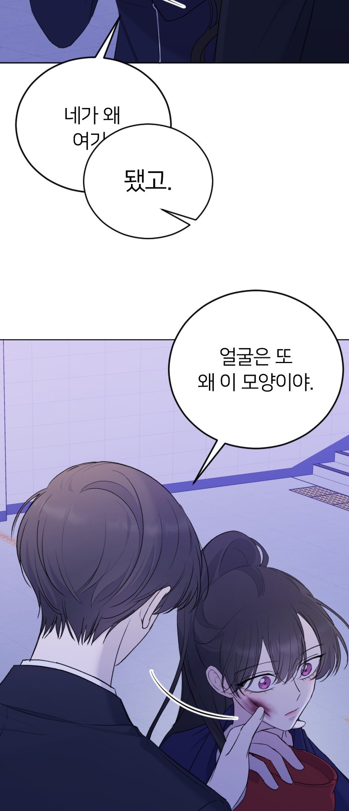 69 페이지