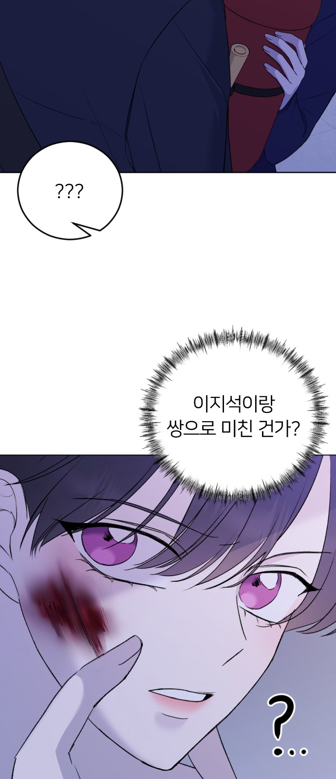 70 페이지