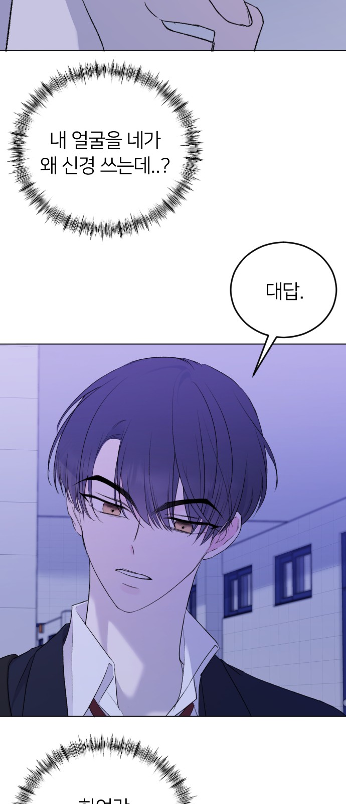 71 페이지