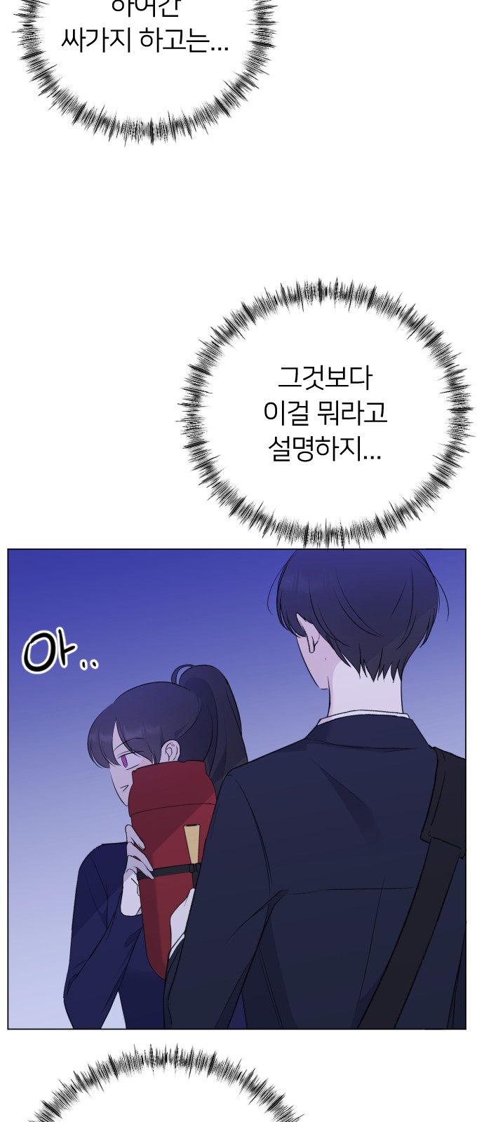 72 페이지