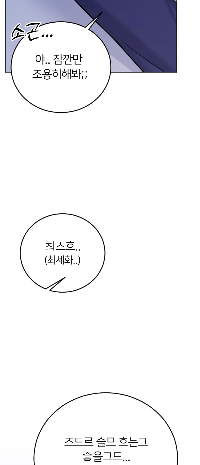 79 페이지