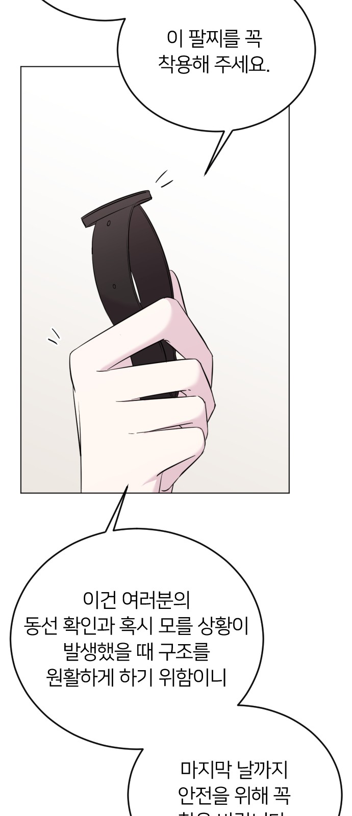 32 페이지