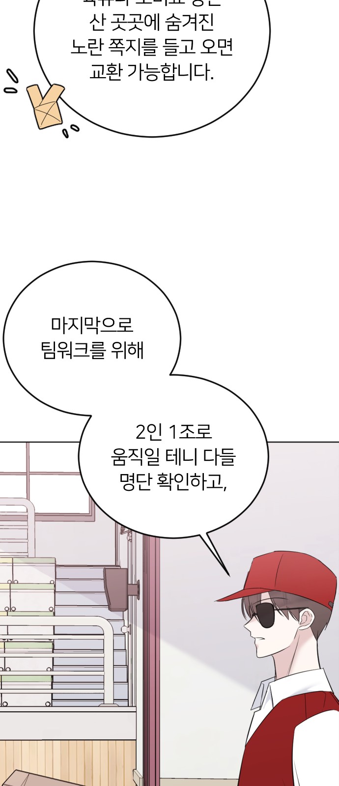 35 페이지