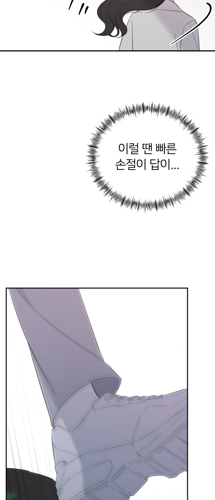 71 페이지