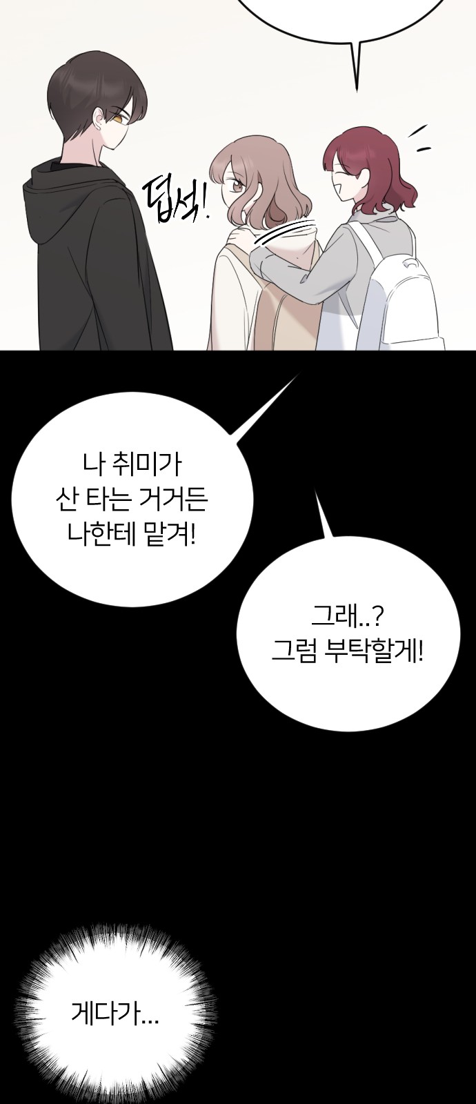 77 페이지