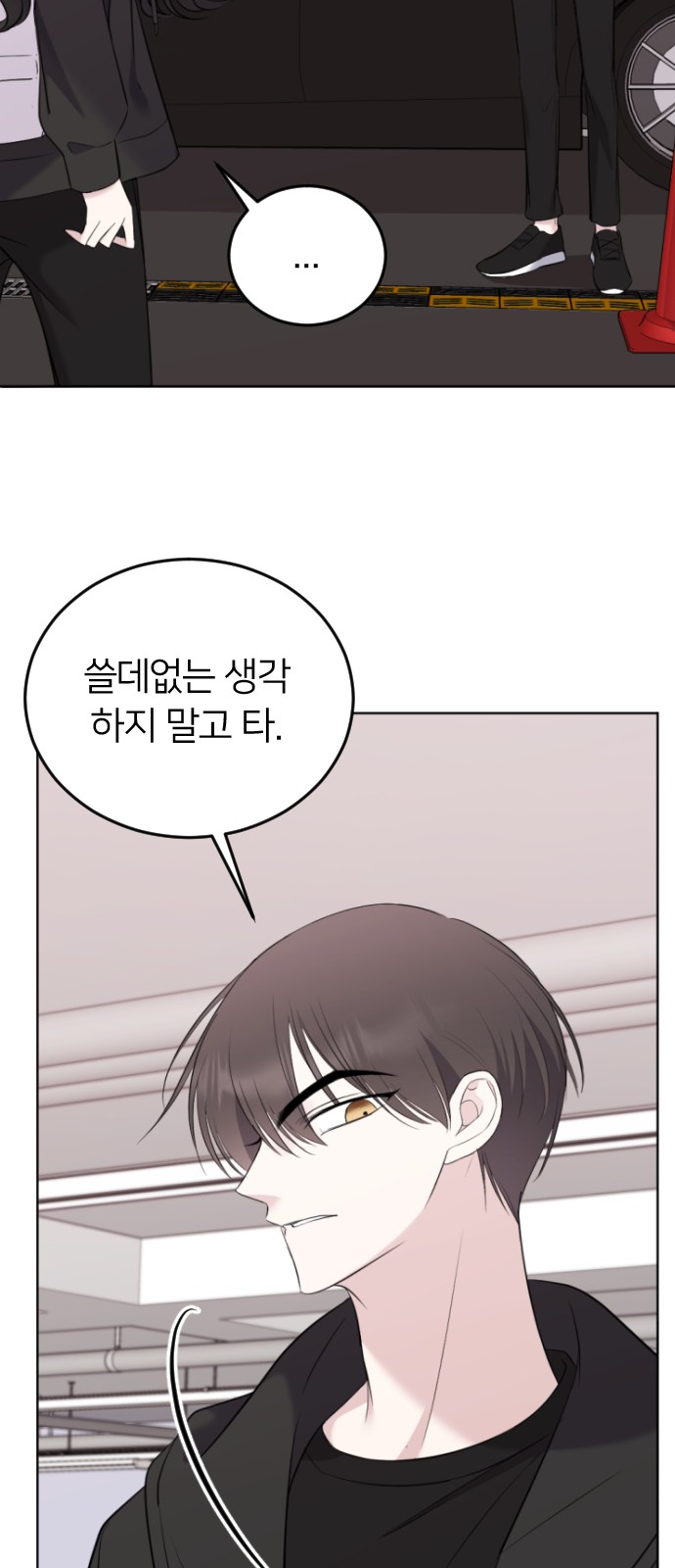 8 페이지