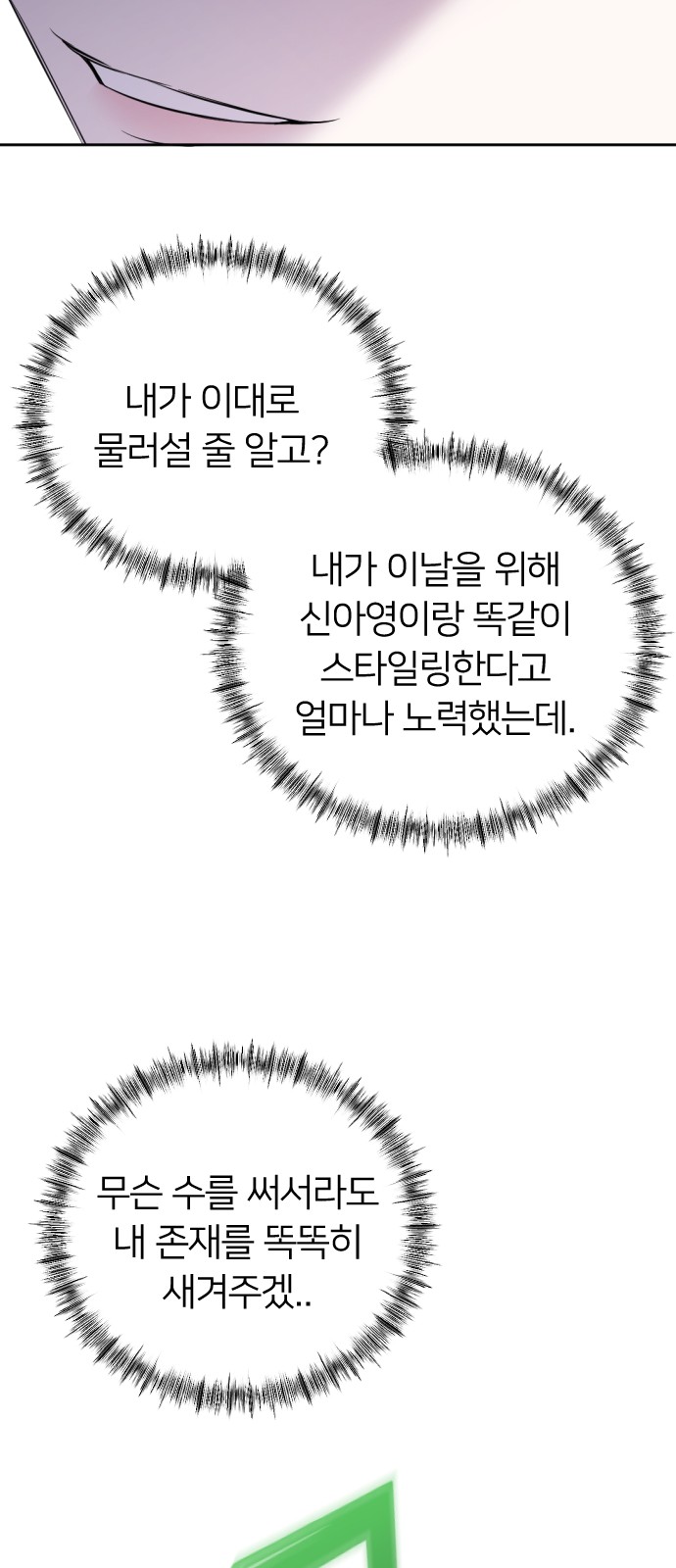 82 페이지