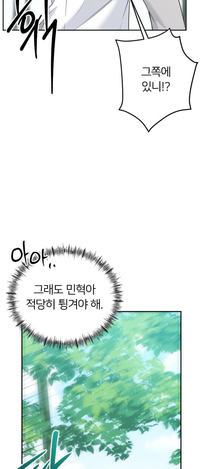 84 페이지