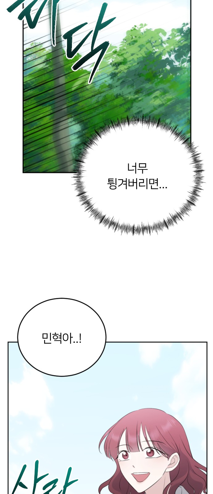 85 페이지