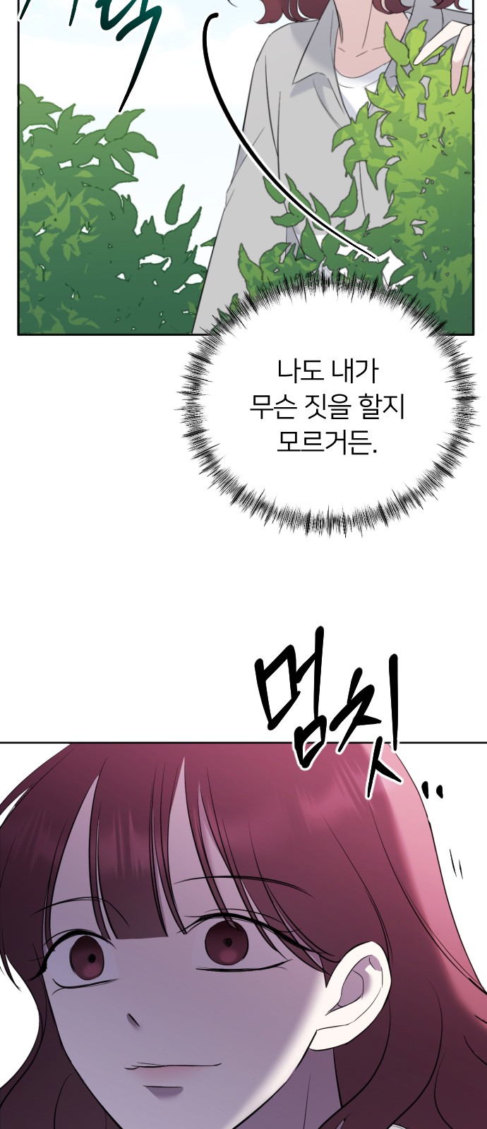 86 페이지