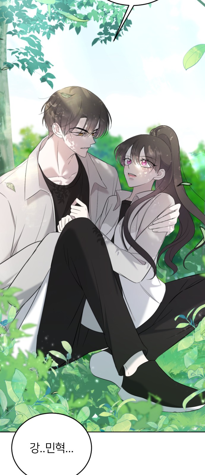 89 페이지