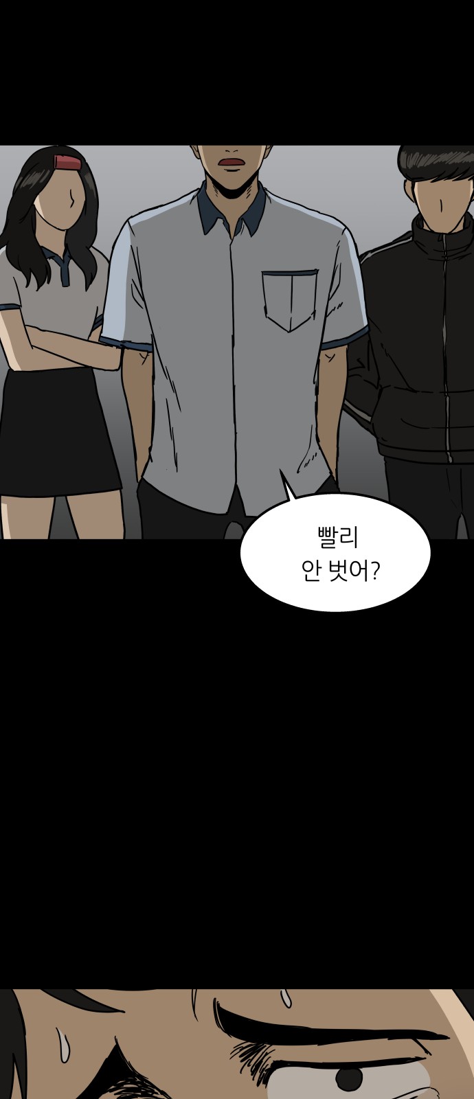 15 페이지