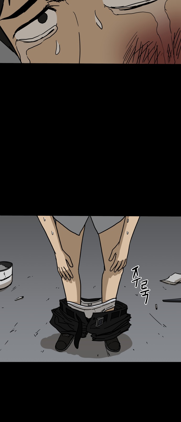 16 페이지