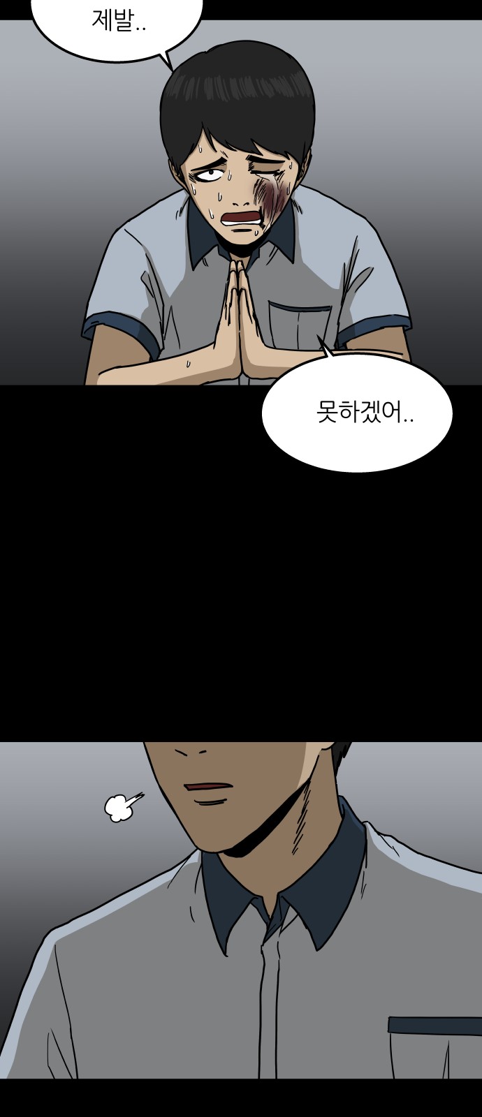 18 페이지