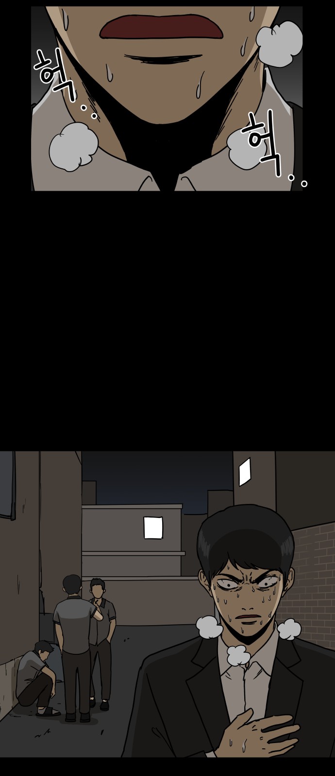 31 페이지