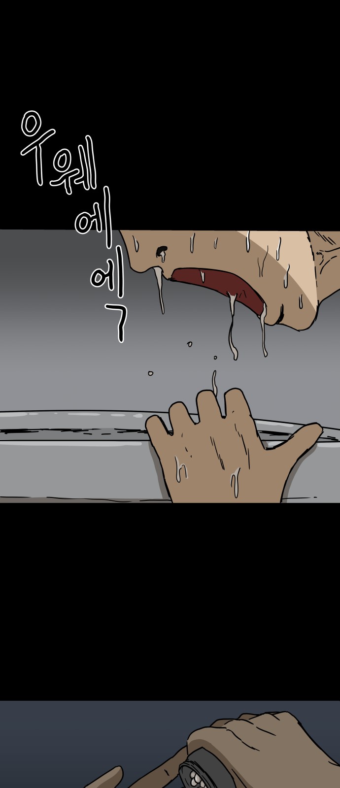 33 페이지