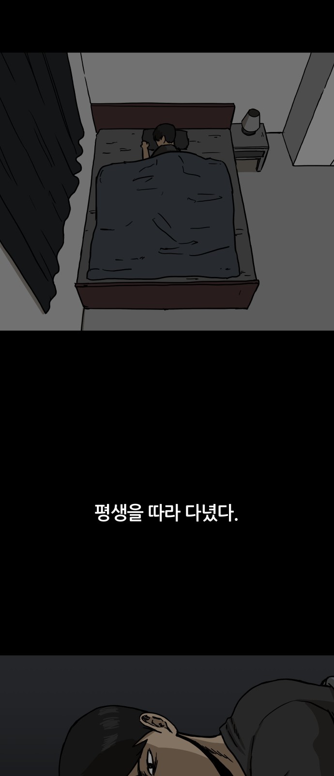 36 페이지