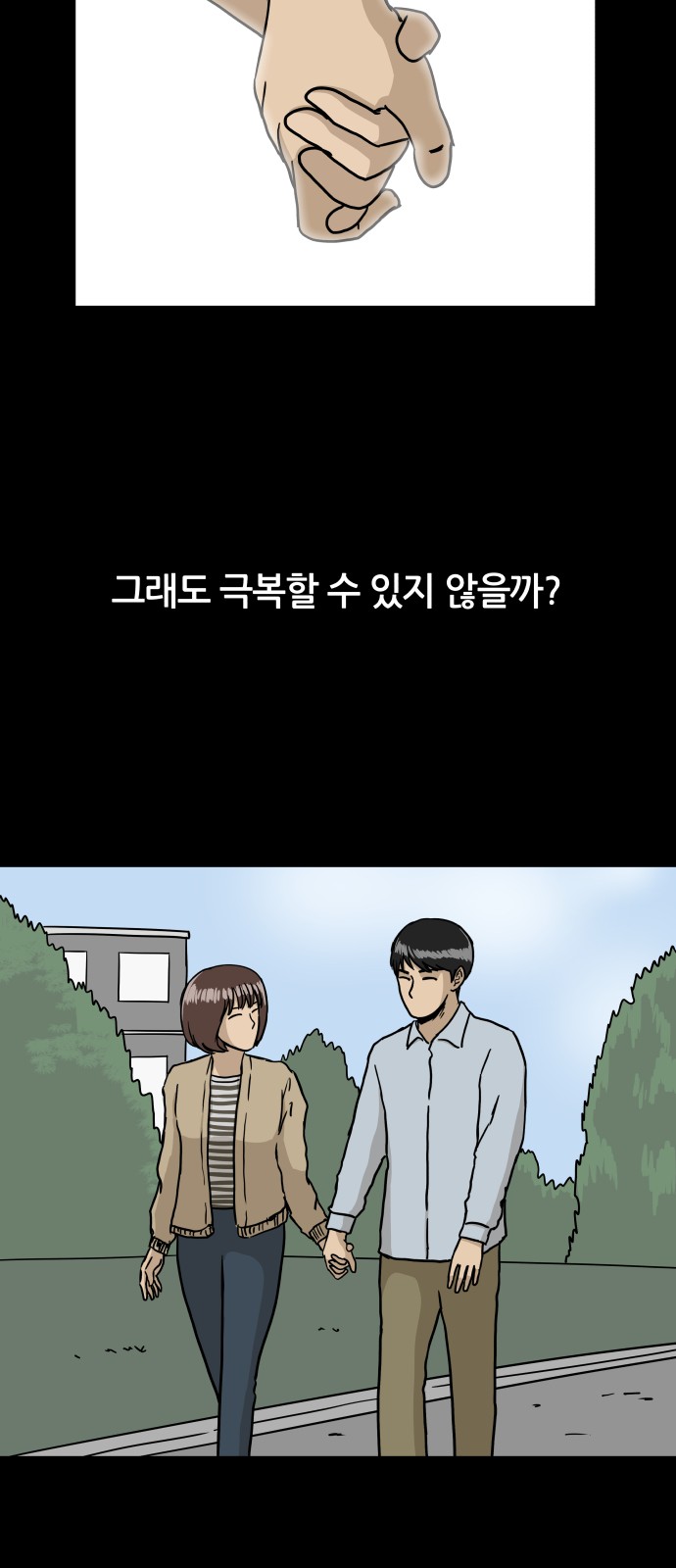43 페이지