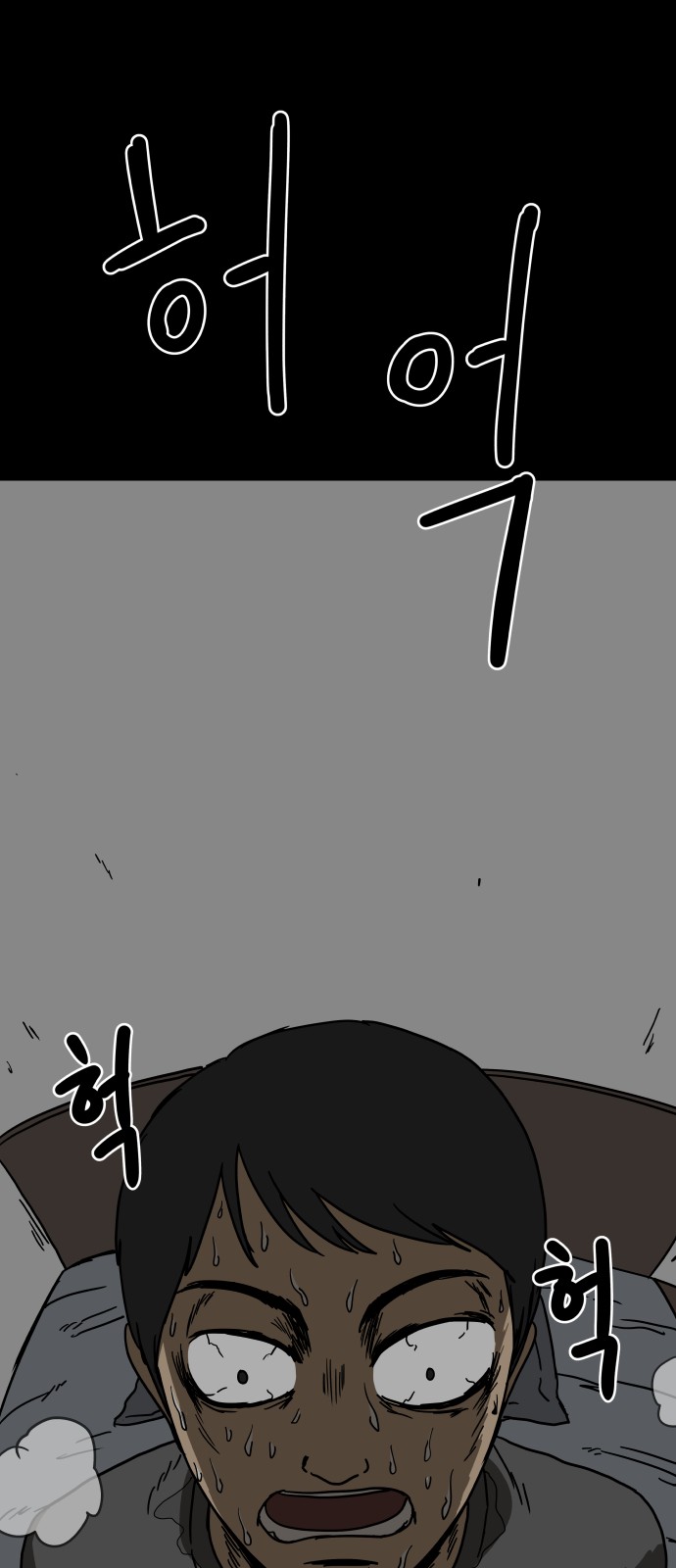 50 페이지